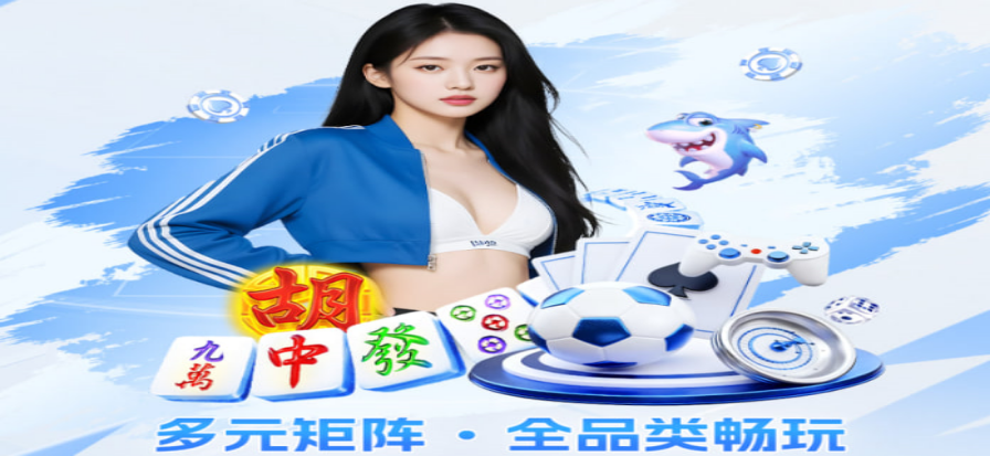 足球赛事直播封面图 绿茵场上的激烈拼抢